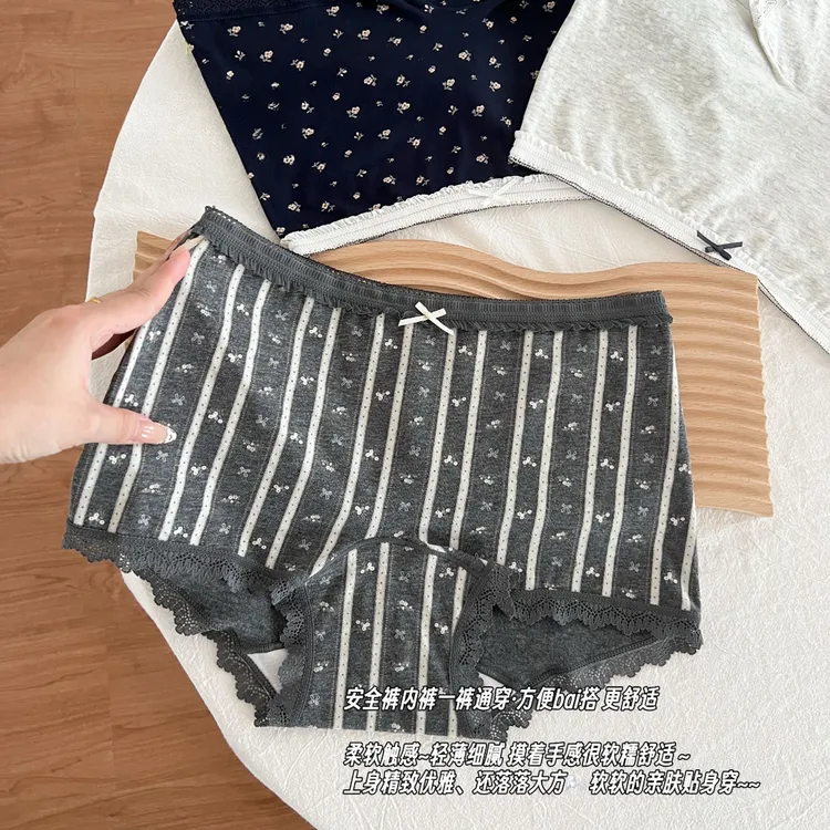 【格雷小平角】内裤女士纯棉抑菌加长裆亲肤中高腰全包臀无痕平角裤