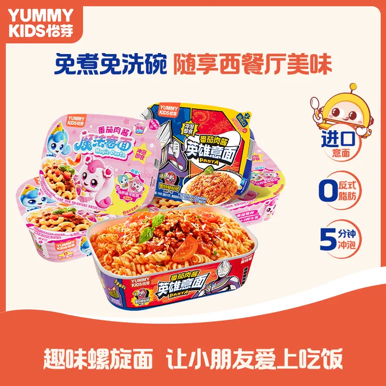 怡芽奥特曼奇妙萌可儿童冲泡意面免煮5分钟即食 4盒装