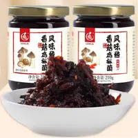 爱匠香菇鸡枞菌佐餐酱出口品质野餐烧烤即食下饭 原味/香辣味