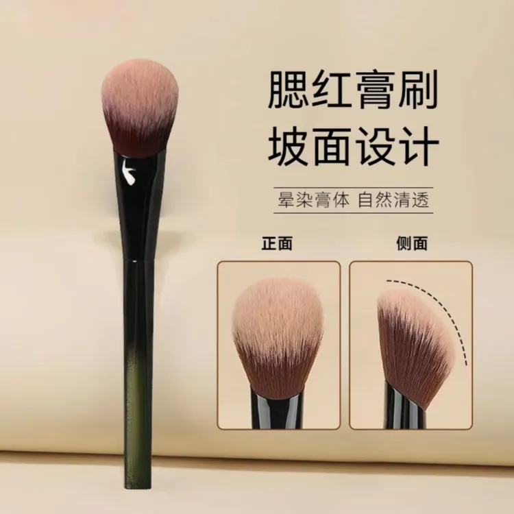 升级款坡形腮红膏刷纤维毛柔软上妆自然化妆刷新手高光腮红刷
