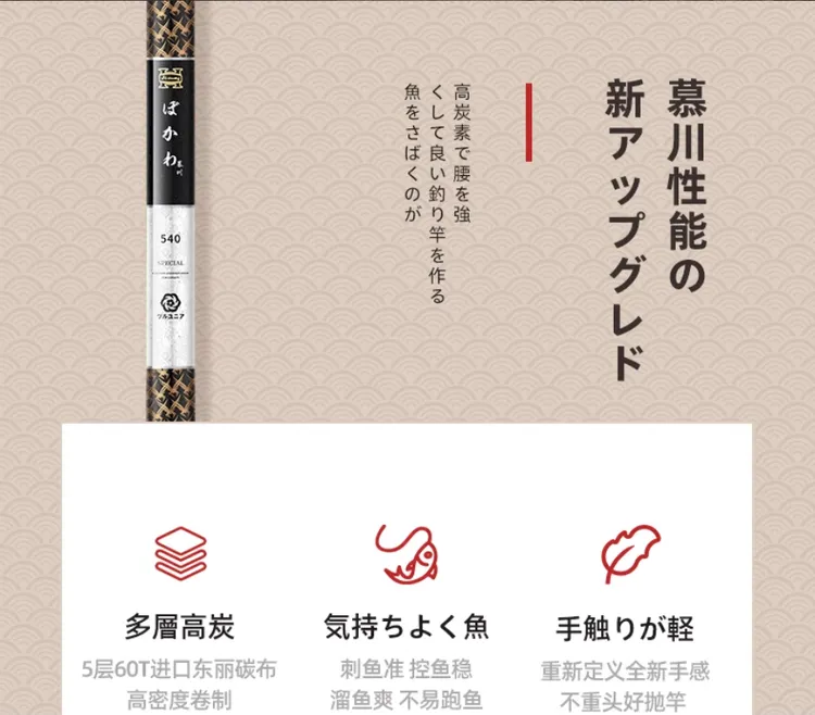 御龙极花天羽Pro高碳超细28调手杆台钓竿鲫鱼竿超轻硬碳素 钓鱼竿