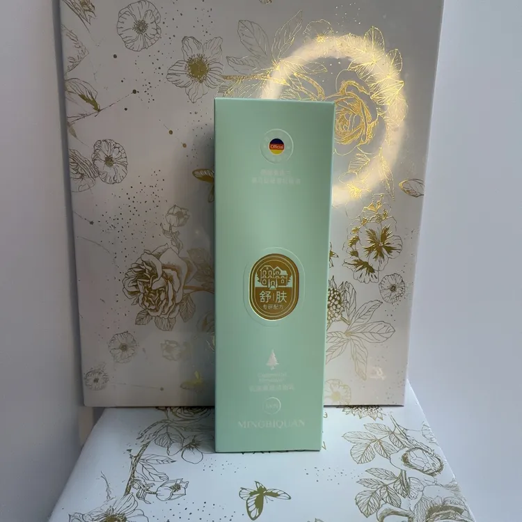 肌源修护优效乳滋养肌肤爽肤洁面乳紧致舒缓