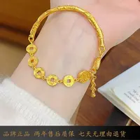 福韵天玺 铜合金手链 《韵系列》福字吉言五帝钱五路财神半镯手链镯