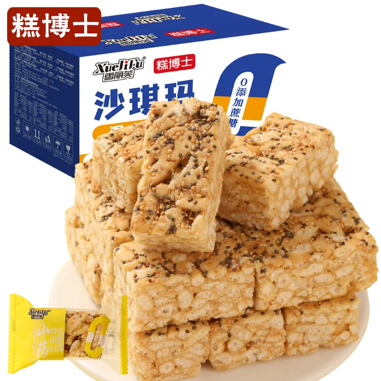 【无蔗糖】糕博士山药沙琪玛早餐美味糕点心下午茶追剧小零食品