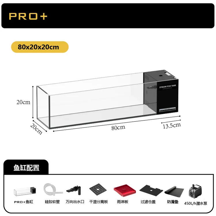 新款80*20*20一体式侧滤溪流鱼缸客厅桌面造景生态养鱼适用