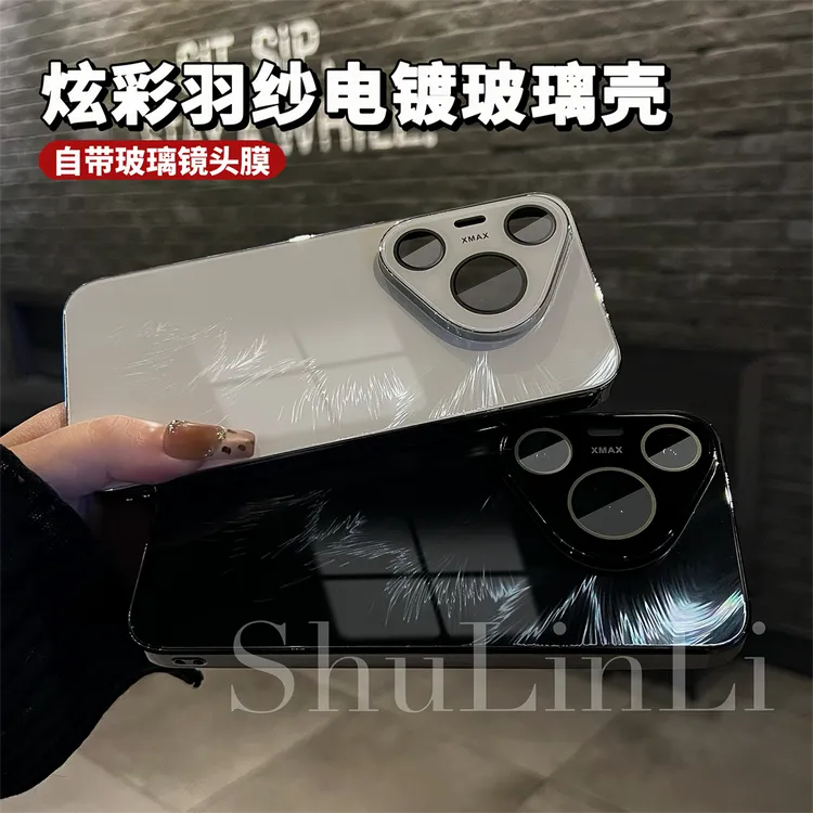 629渐变羽纱电镀玻璃手机壳适用华为pura80/70pro自带镜头膜软边