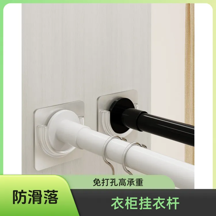 免打孔衣柜挂衣杆晾衣杆浴室浴帘窗帘杆学生宿舍家用高承重伸缩杆