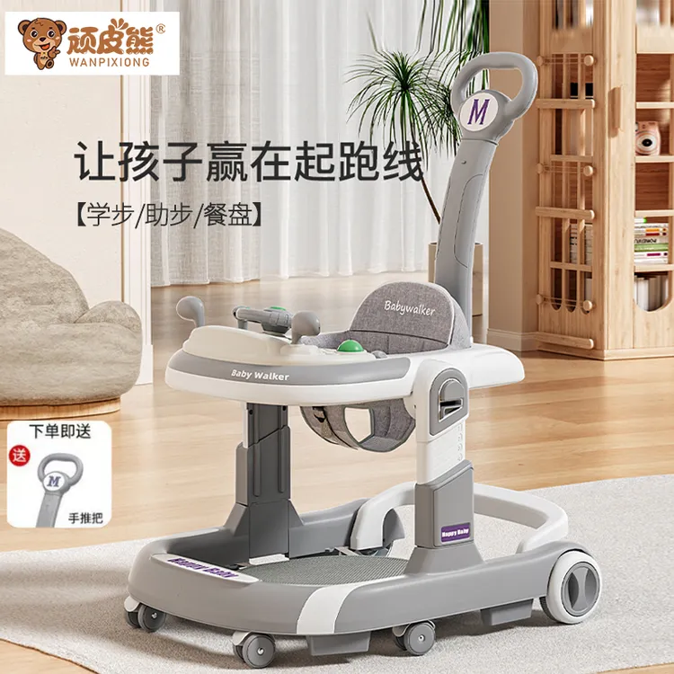 学步车婴儿助步车新款多功能宝宝儿童可坐推起步车防侧翻2024新款