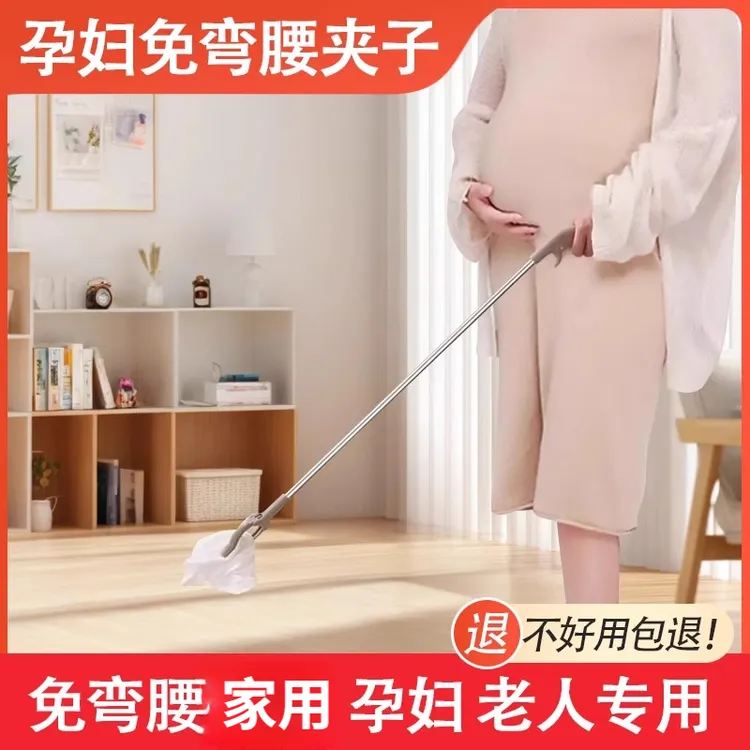 孕妇免弯腰夹子不弯腰孕期垃圾夹捡东西拾物器玩具钳子取物夹好物