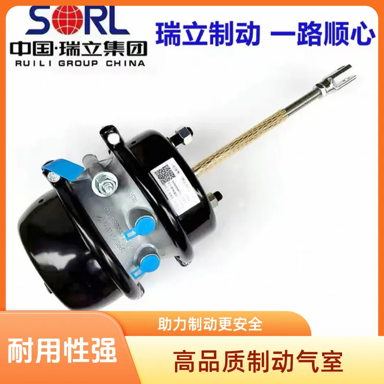瑞立原厂挂车分泵双皮碗弹簧制动气室半挂车富华桥断气刹车分泵