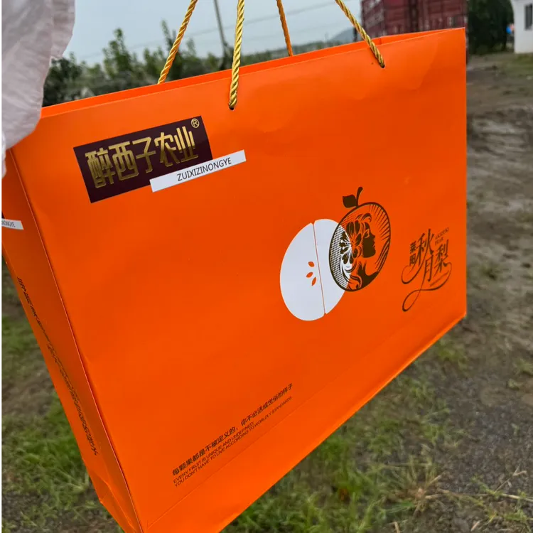 正宗莱阳秋月梨 自然香 阳光甜 爆汁爽 顺丰包邮