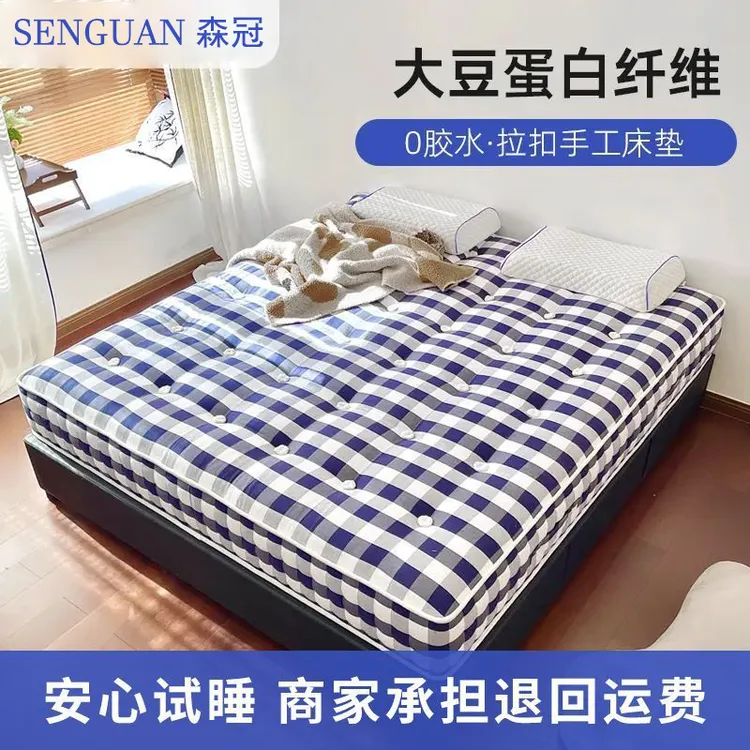 纯手工拉扣无胶水健康环保家用高档偏软中软微硬独立袋装弹簧床垫