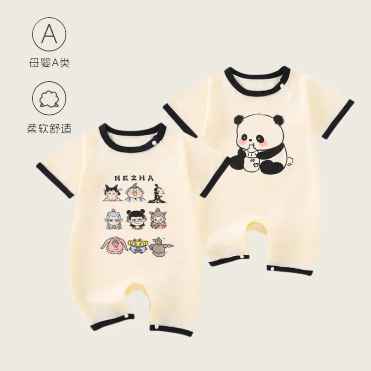 婴儿夏季短袖哈衣莱赛尔薄款连体衣爬服男女宝宝睡衣清仓两件套