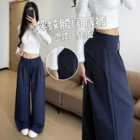 藏青色螺纹腰美式垂感直筒宽松运动裤女低腰显瘦休闲阔腿卫裤秋季