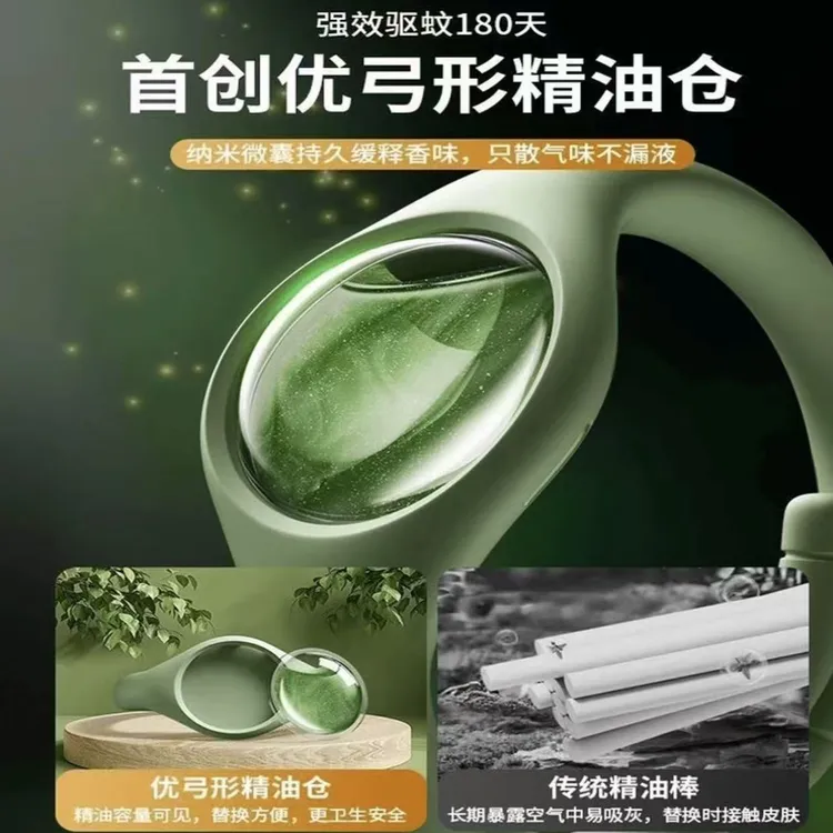 【拍五单发六单】驱蚊手环防蚊神器精油强效驱蚊成人小孩户外携防水