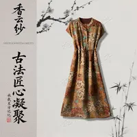 M夏季女装新款时尚双面穿系带气质百搭洋气连衣裙妈妈装6910