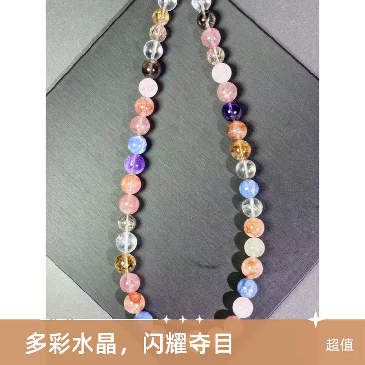 韦雪同款紫水晶项链多宝多样款式颜色微差气质时尚百搭