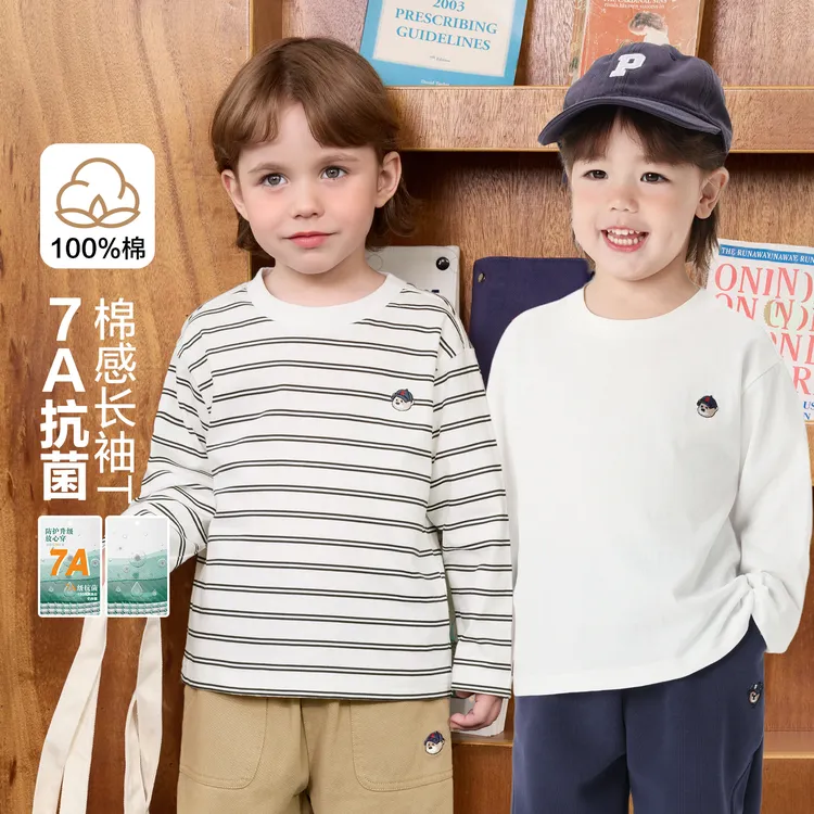 【爆款长袖T恤合集】右欧童装男童儿童宝宝衣服打底衫上衣潮U14581