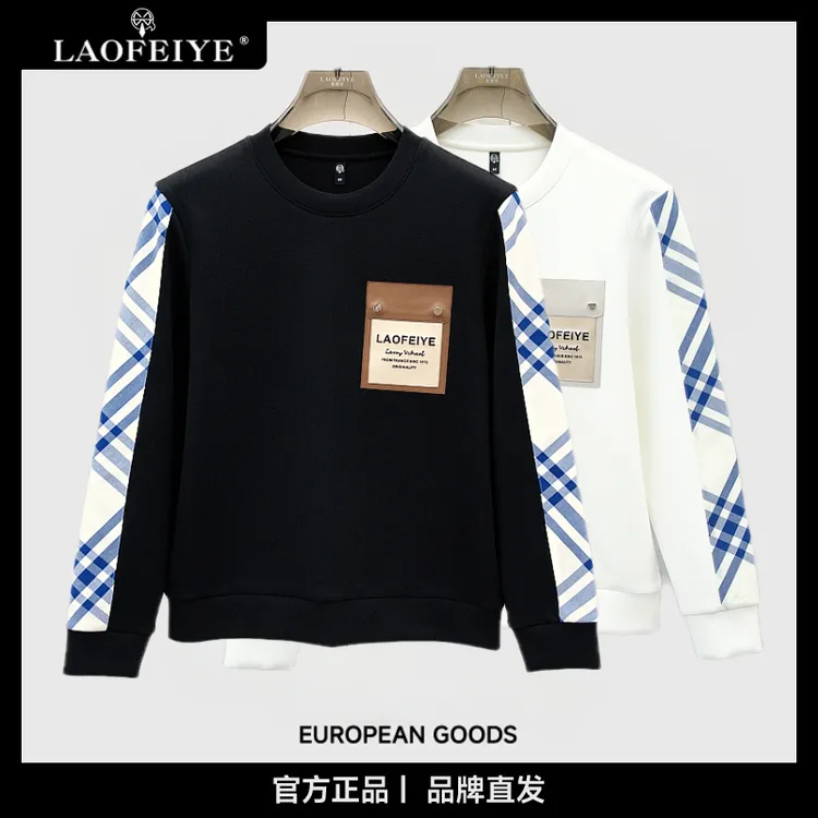 【LAOFEIYE老斐爷】羊毛信封卫衣秋冬新款男士条纹织带百搭亲肤