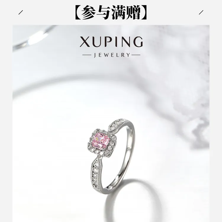 XUPING/旭平首饰 合金合成锆石戒指小方糖开口可调节精致百搭款