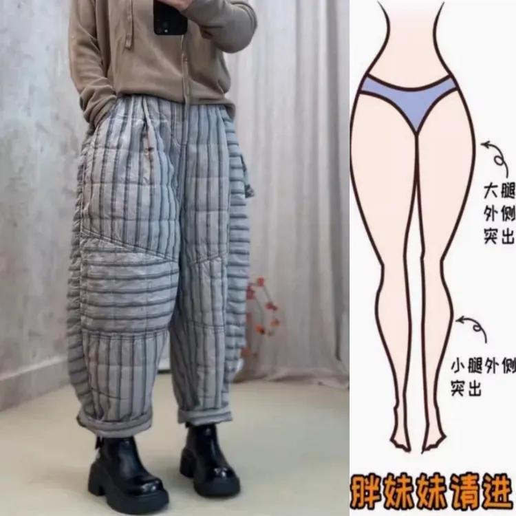 复古文艺条纹休闲棉裤女2025年冬季新款高腰显瘦九分哈伦裤