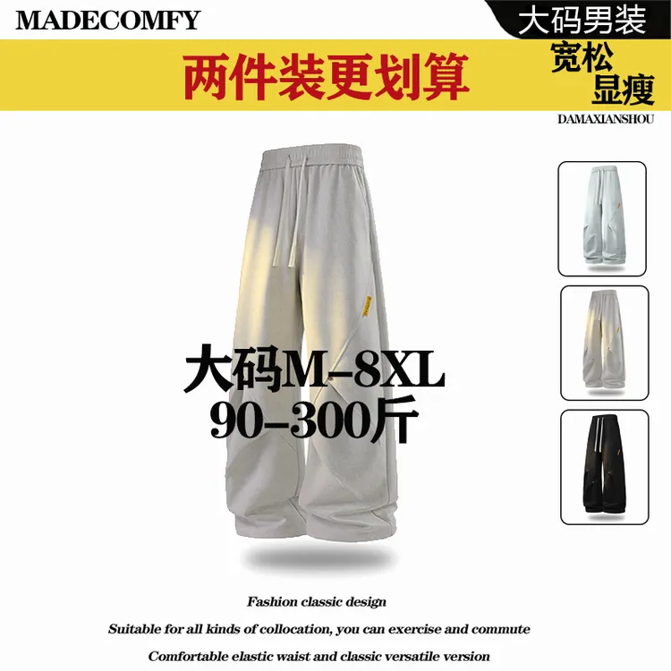 秋季休闲裤美式复古潮流柳叶裆弯刀裤运动百搭休闲长裤抽绳直筒裤