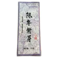 *2019年【陈年紫芽.春.古树】普洱（生茶）砖茶-9月23日【06】