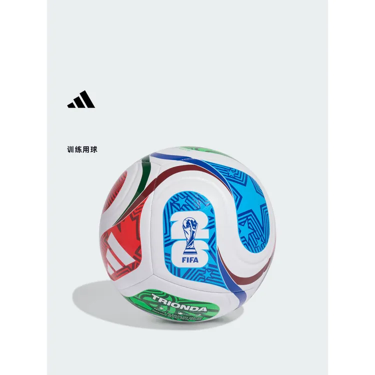 adidas/阿迪达斯官方TRIONDA三重浪 26年FIFA世界杯训练用球5号球