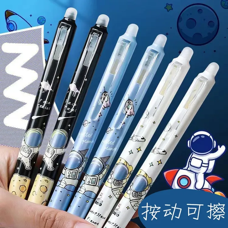 【6. 9元16件套】2025按动可擦笔蓝色黑色0.5mm速干顺滑考试可用