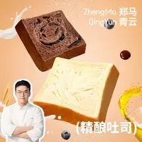(精酿吐司)顽皮小老板新品吐司厚切手撕面包代餐蓝莓黑巧原味牛乳