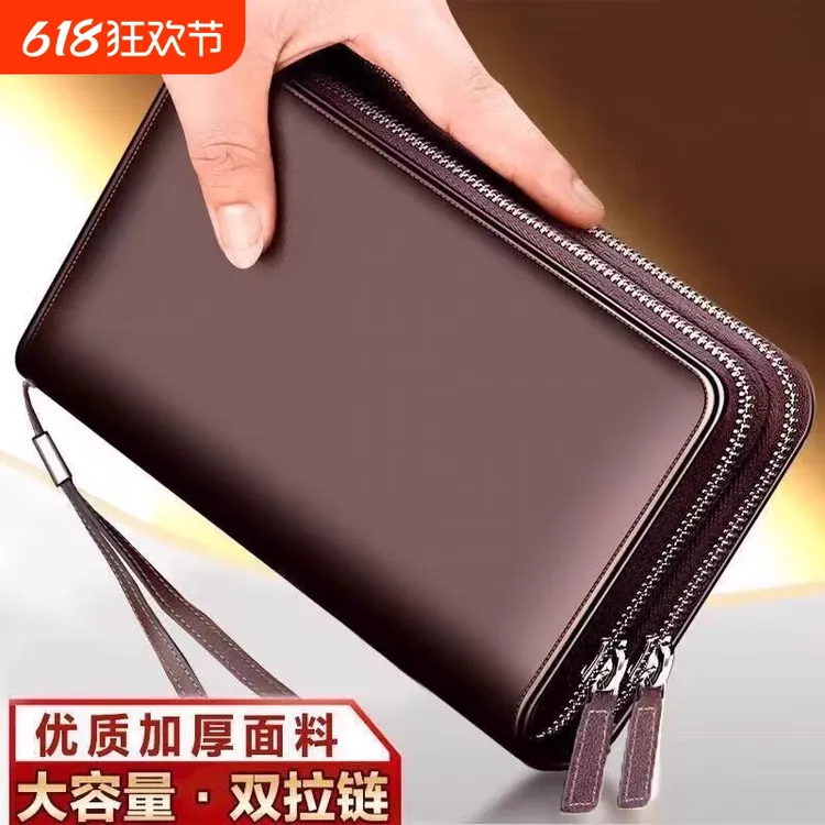 男士钱包长款双层拉链真皮质感大容量卡包防消磁可放手机新款手包