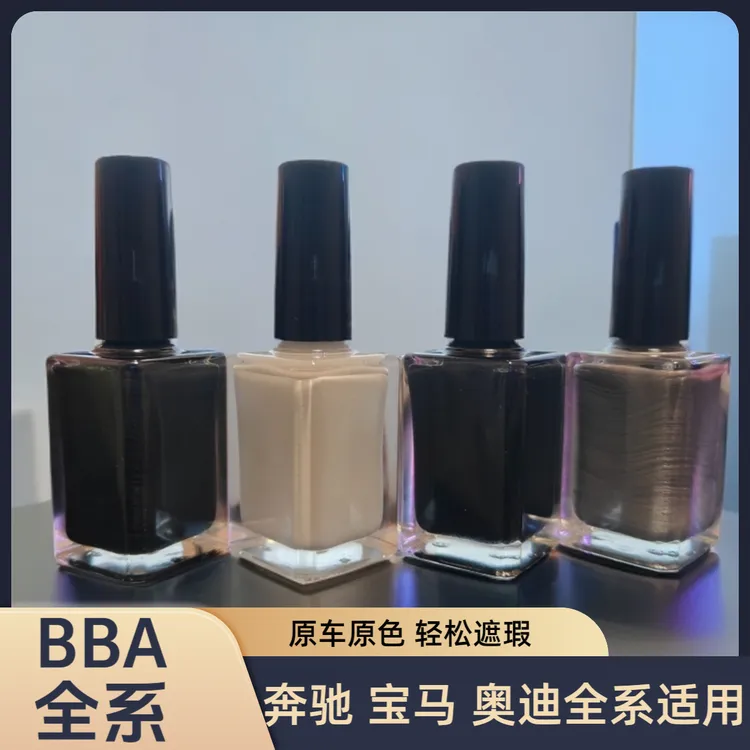 奔驰 宝马 奥迪BBA原厂漆补漆笔小划痕修复液
