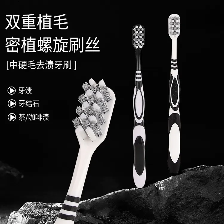 中硬毛牙刷宽头高档家庭装情侣家用成人轻奢牙刷月子可用螺旋