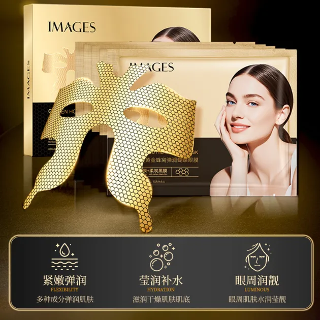  形象美黄金蜂窝弹润蝴蝶眼膜