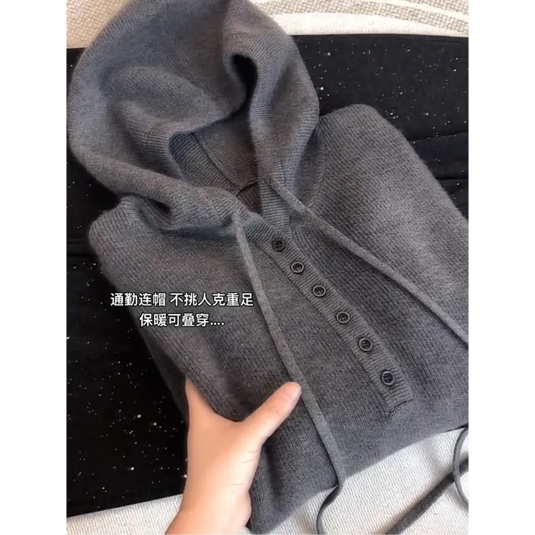 胖mm韩系连帽纽扣设计感长袖针织衫2025秋冬新款大码通勤显瘦上衣
