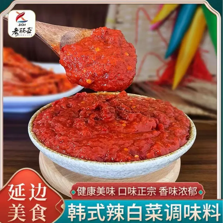 延边朝鲜族考丽亚品牌辣白菜专用调味料拌料泡菜咸菜酱