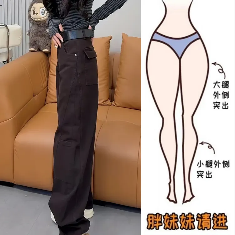 Aimeerosa/艾洛莎2025秋季新款牛仔长裤高腰百搭显瘦弯刀阔腿裤子
