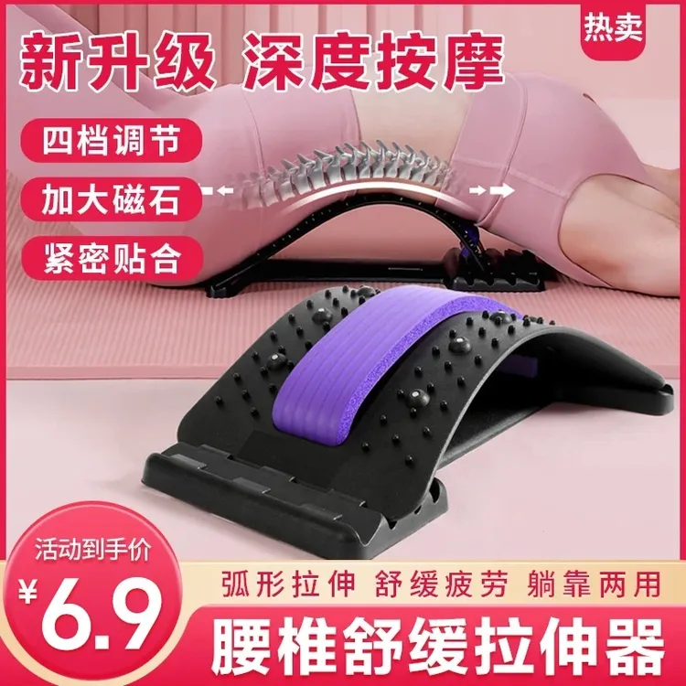 【升级磁石款】加强款腰部瑜伽训练辅助器按摩腰部舒缓矫正器商品图