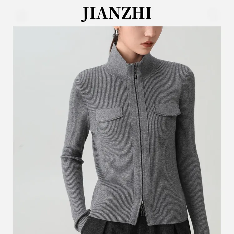 简织2025新款修身针织开衫立领双拉链羊毛衫显瘦秋冬针织新款毛衣