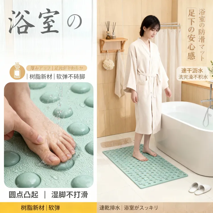 日系大孔防滑垫吸盘防摔垫子隔水加厚树脂新材软弹不硌脚浴室