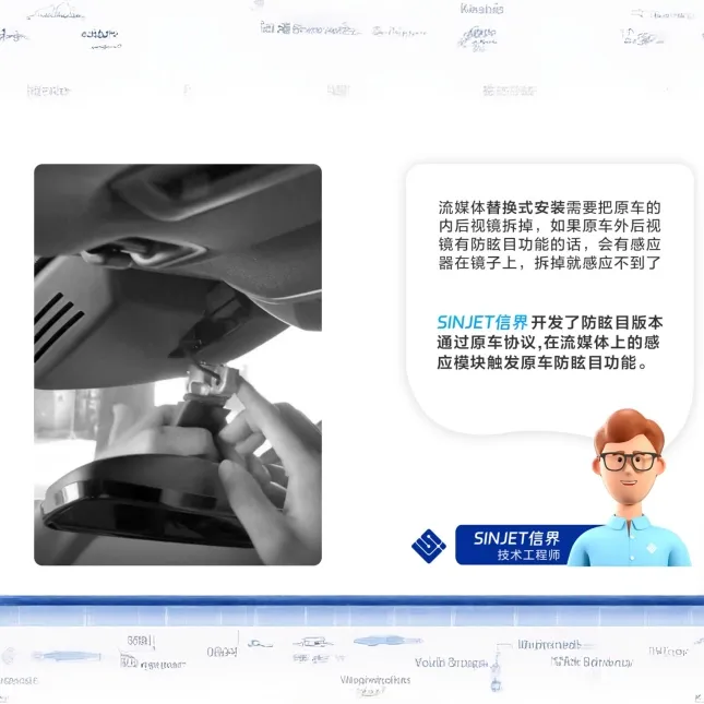 信界流媒体电子后视镜 前后隐藏式超高清行车记录仪