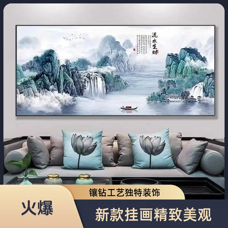 新款流水生财客厅装饰镶钻晶瓷风景画风水招财挂画背景墙装饰画