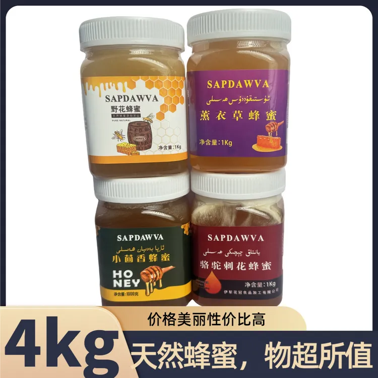 sapdawva蜂蜜（蜂蜜）