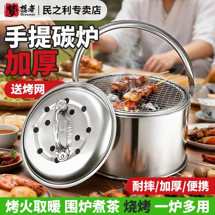 木炭烤火盆家用取暖炉加大户外烤火炉野营室内碳火炉子老式炭火炉