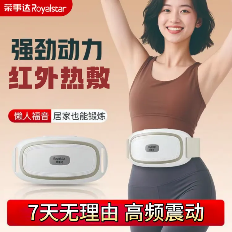 懒人甩脂机抖抖居家不用费力轻松辅助按摩锻炼日常超省心不费力气商品图