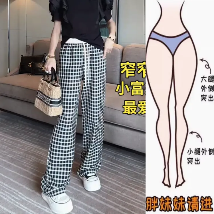 景倩妮格子抽绳直筒休闲裤2025年夏季薄款梨形高腰显瘦窄版阔腿裤