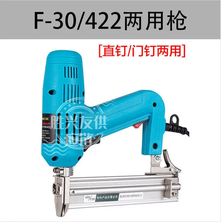 主推电动钉枪F30/422直钉枪两用码钉抢气钉枪打钉器吊顶神器工具