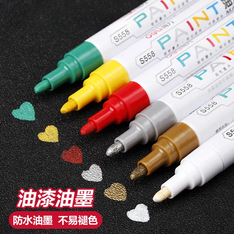 油漆笔油性记号笔轮胎补漆防水不掉色速干涂鞋笔木材标记货物标识
