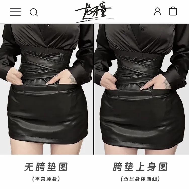 龙牙童推荐【腰臀比套装】皮裙紧身高腰时尚性感夏季黑色收腰显瘦