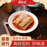 海鲜味酱香孜然香辣腐竹支竹